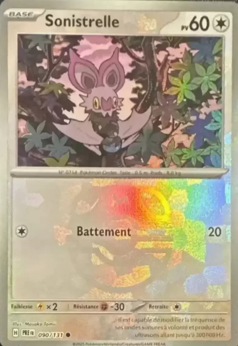 Evolutions prismatiques - PREFR - Sonistrelle Master Ball