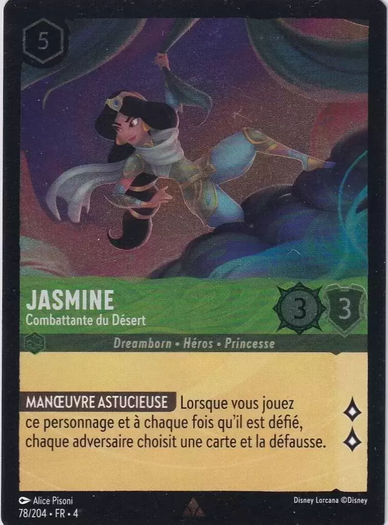 Le retour d\'Ursula - Chapitre 4 - Jasmine - Combattante du Désert - Brillante