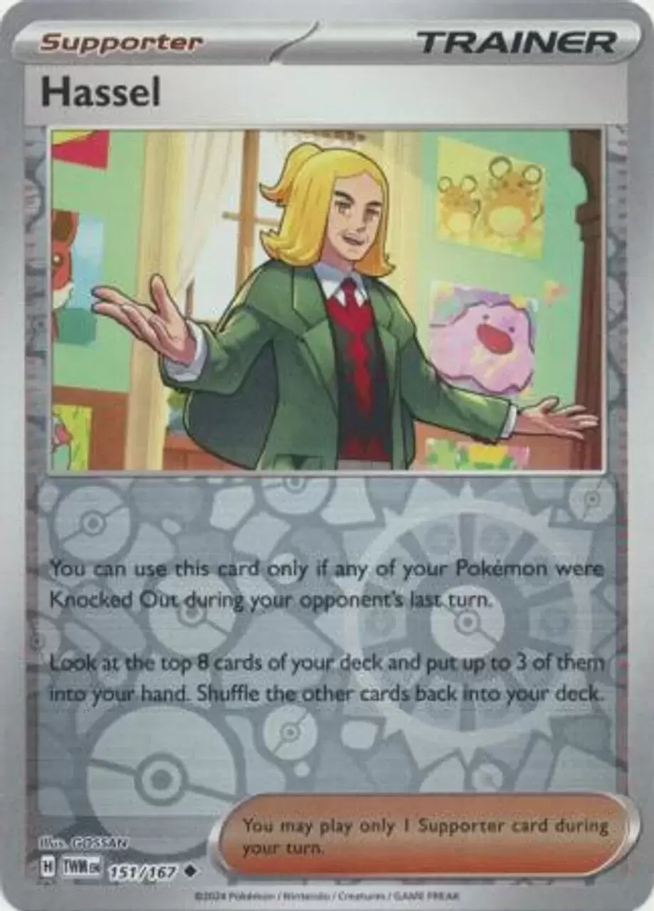 Twilight Mascarade - TWMEN - Hassel Reverse