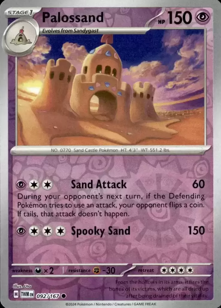 Twilight Mascarade - TWMEN - Palossand Reverse