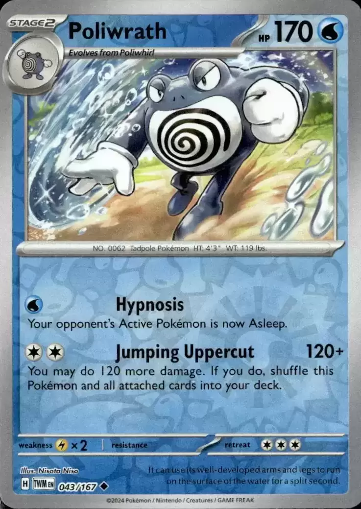 Twilight Mascarade - TWMEN - Poliwrath Reverse