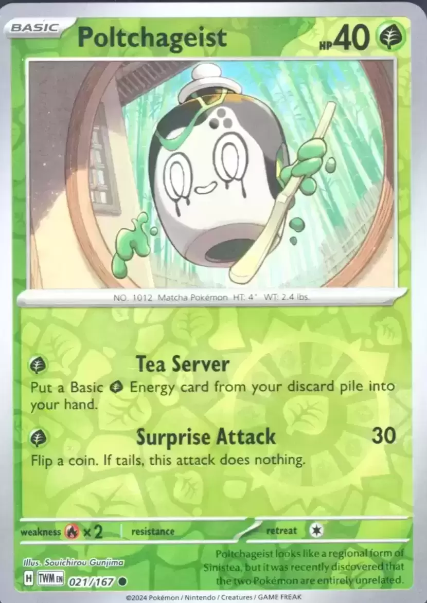 Twilight Mascarade - TWMEN - Poltchageist Reverse