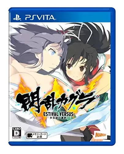 Jeux PS VITA - Senran Kagura Estival Versus