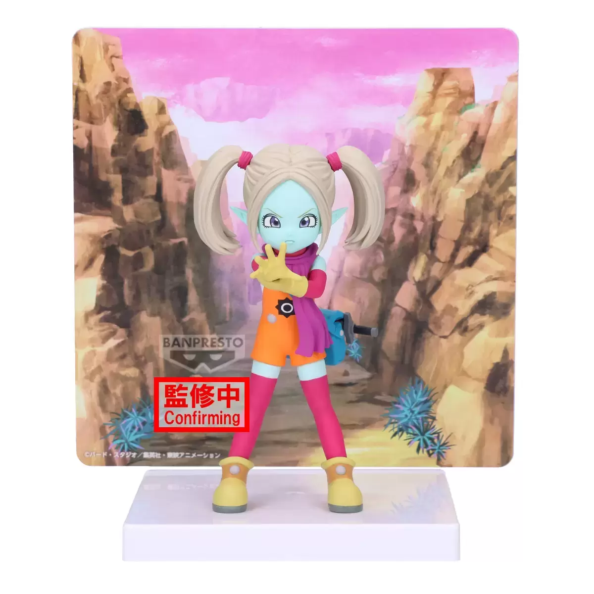 Dragon Ball Banpresto - Daima Panzy