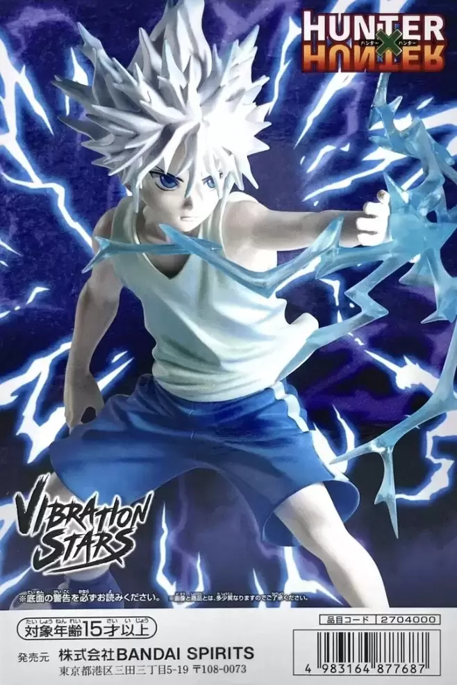 Banpresto Statues - Bandpresto Vibration Stars Killua 89616