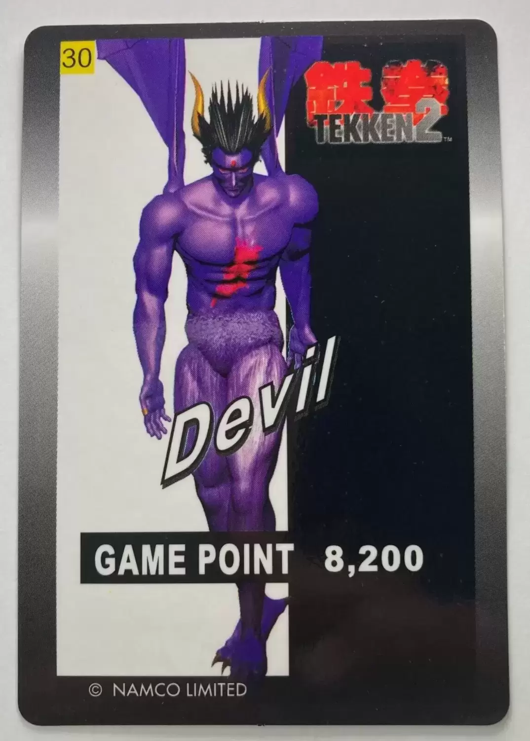 Tekken 2 Ohsato - Devil