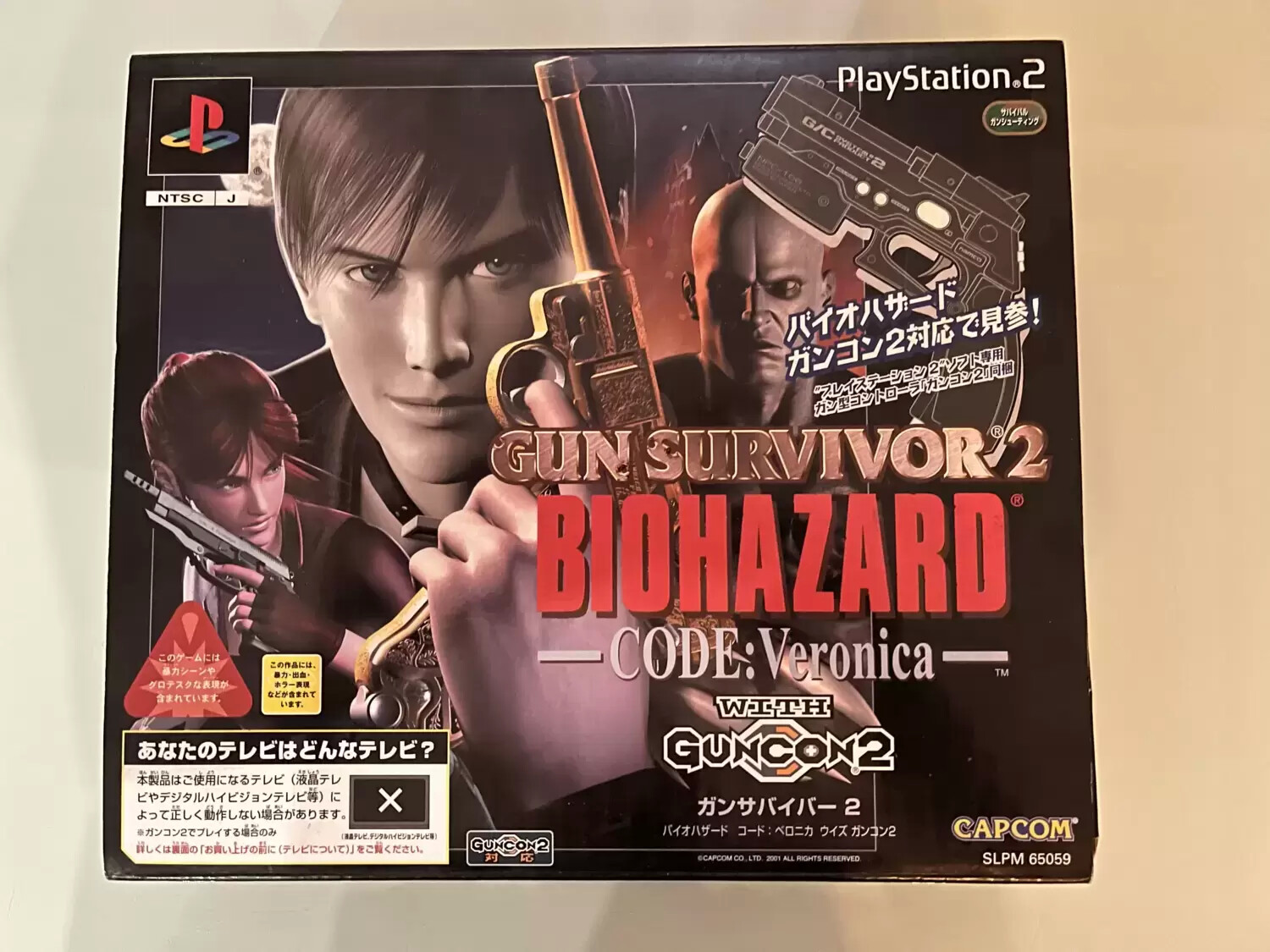 Coffret Pack Jeux + Guncon - Gun - Pistolet - Gun Survivor 2 - Biohazard - Code Veronica + Guncon 2 - PS2 - JAP