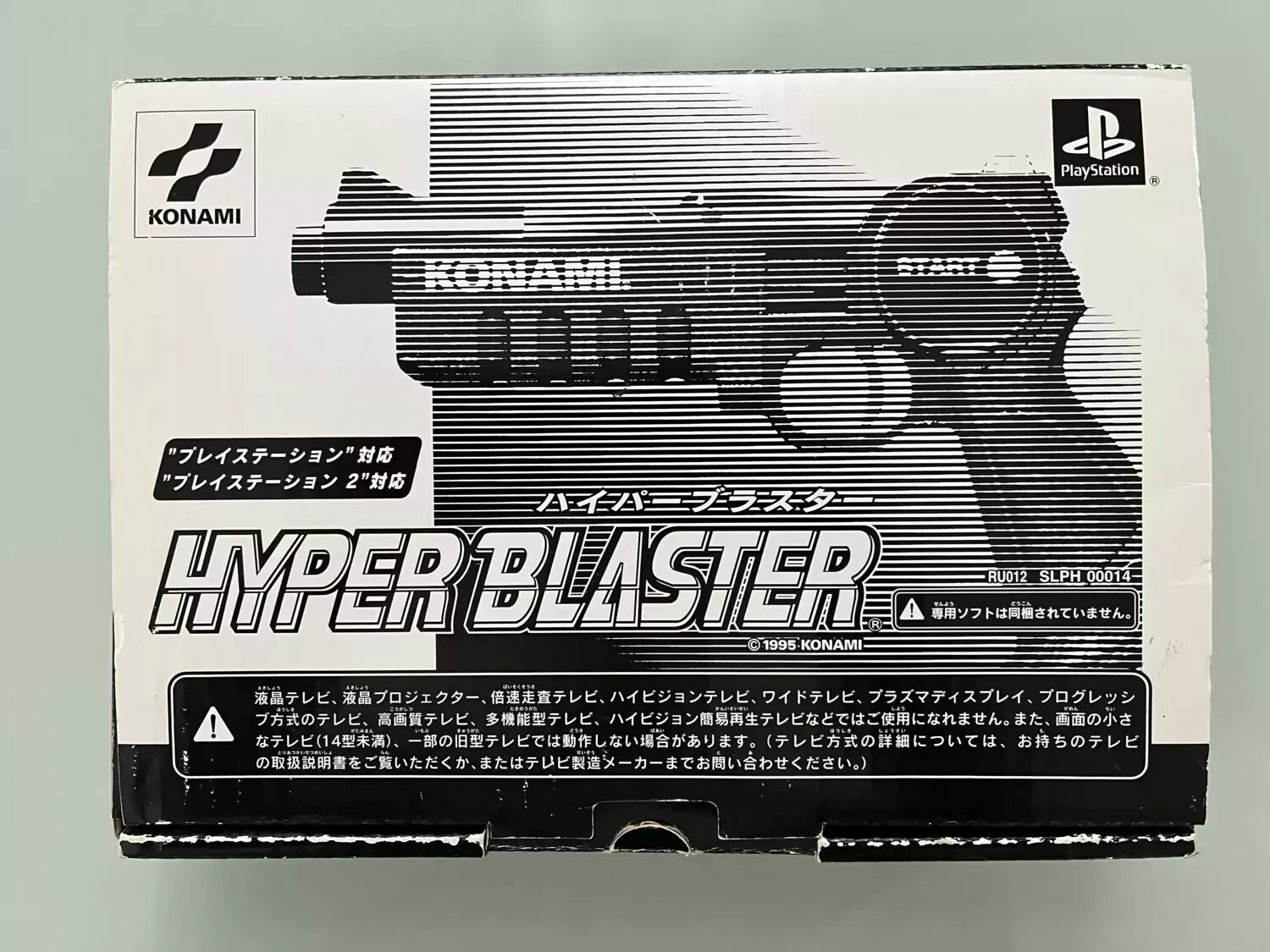 Coffret Pack Jeux + Guncon - Gun - Pistolet - Konami Hyper Blaster PS1 PS2 - Gun - JAP