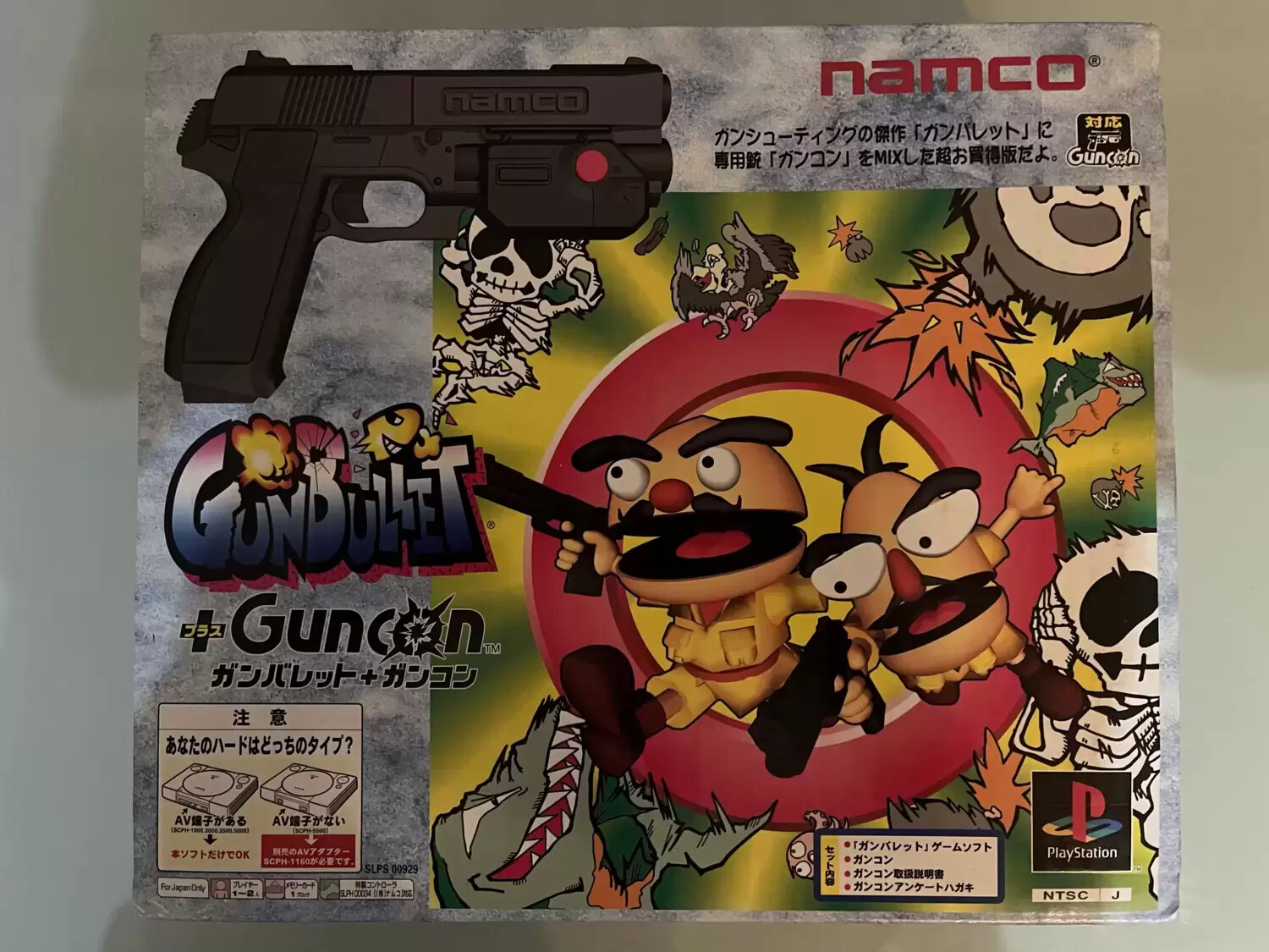 Coffret Pack Jeux + Guncon - Gun - Pistolet - Namco - GunBullet + Guncon - PS1 - JAP