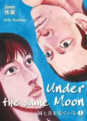 Under the same Moon - Under the same Moon