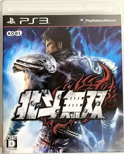 PS3 Games - Hokuto Musou