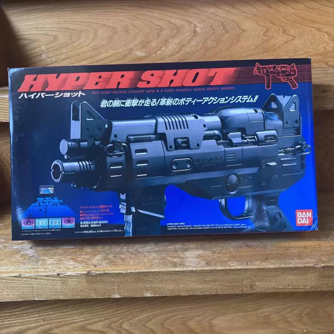 Coffret Pack Jeux + Guncon - Gun - Pistolet - BANDAI - Hyper Shot Space Shadow