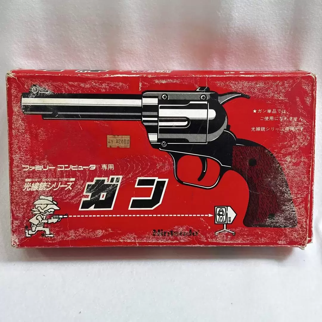 Coffret Pack Jeux + Guncon - Gun - Pistolet - Nintendo - Famicom Guncon Ray Gun