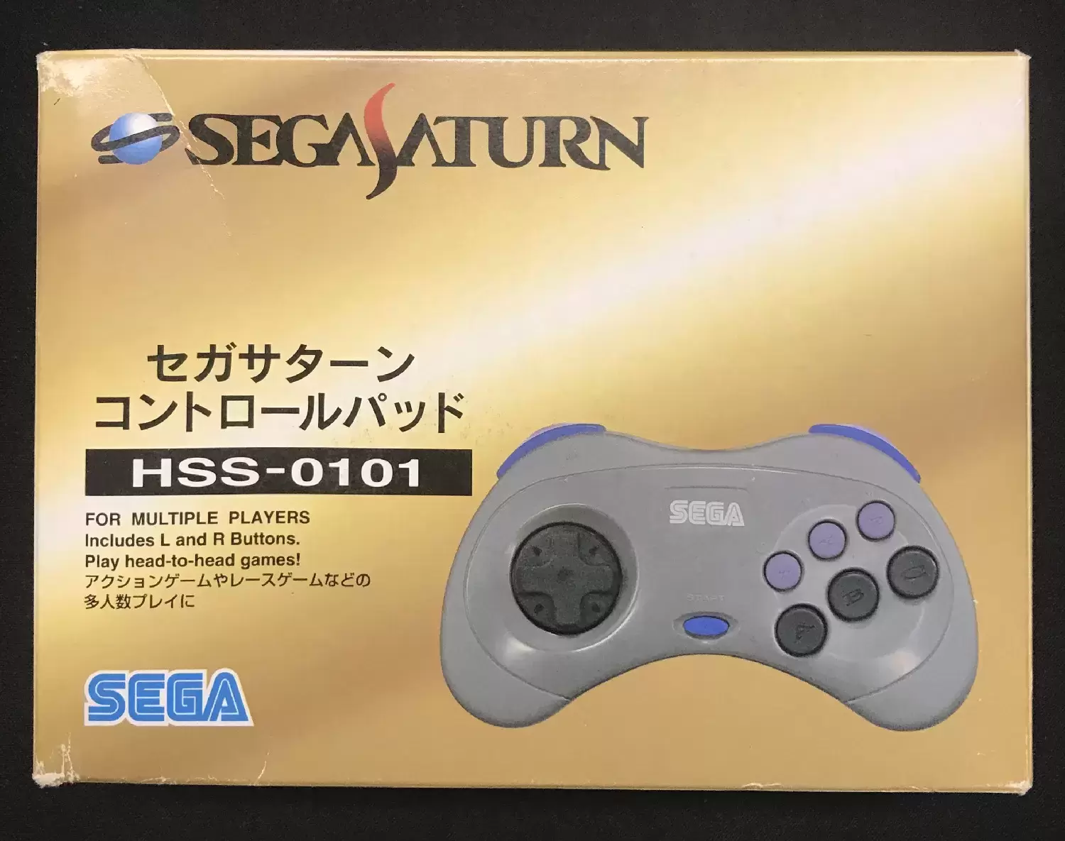 Matériel SEGA Saturn - Manette Sega Saturn Grise HSS-0101