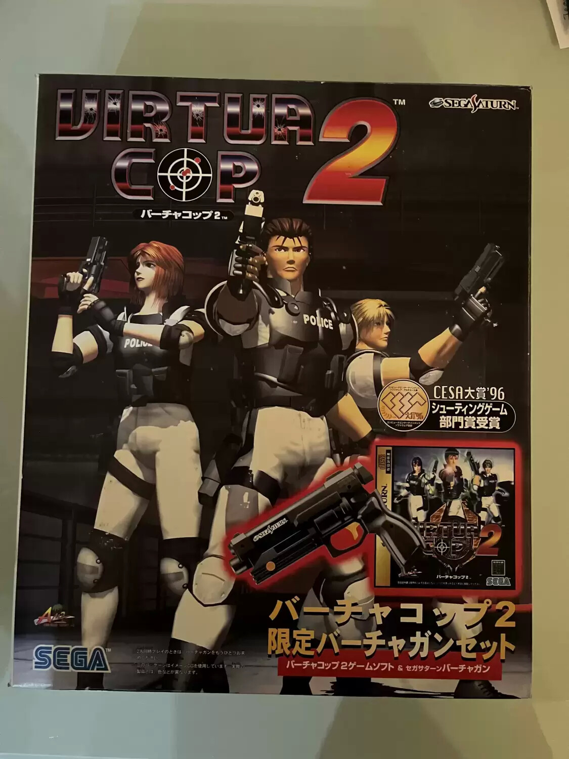 Coffret Pack Jeux + Guncon - Gun - Pistolet - Sega - Virtua Cop 2 + Guncon - Saturn - JAP