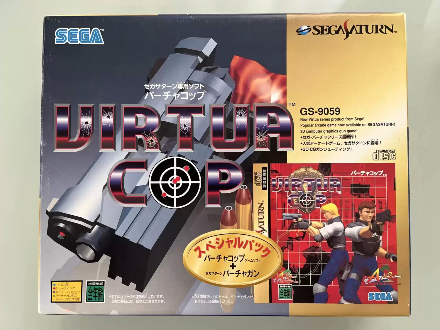Coffret Pack Jeux + Guncon - Gun - Pistolet - Sega Virtua Cop + Gun - GS-9059 - Saturn - JAP