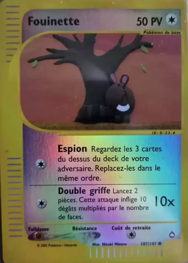 Aquapolis - Fouinette Reverse