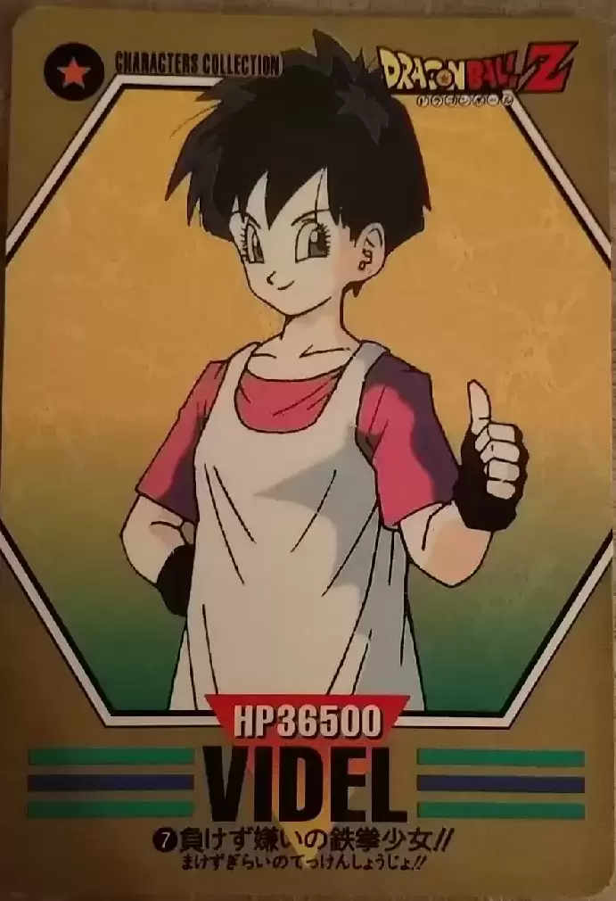 Dragon ball Characters Collection Part 1 - Videl