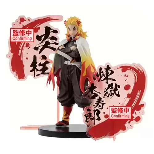 Demon Slayer Banpresto - Kyojuro Rengoku Ex