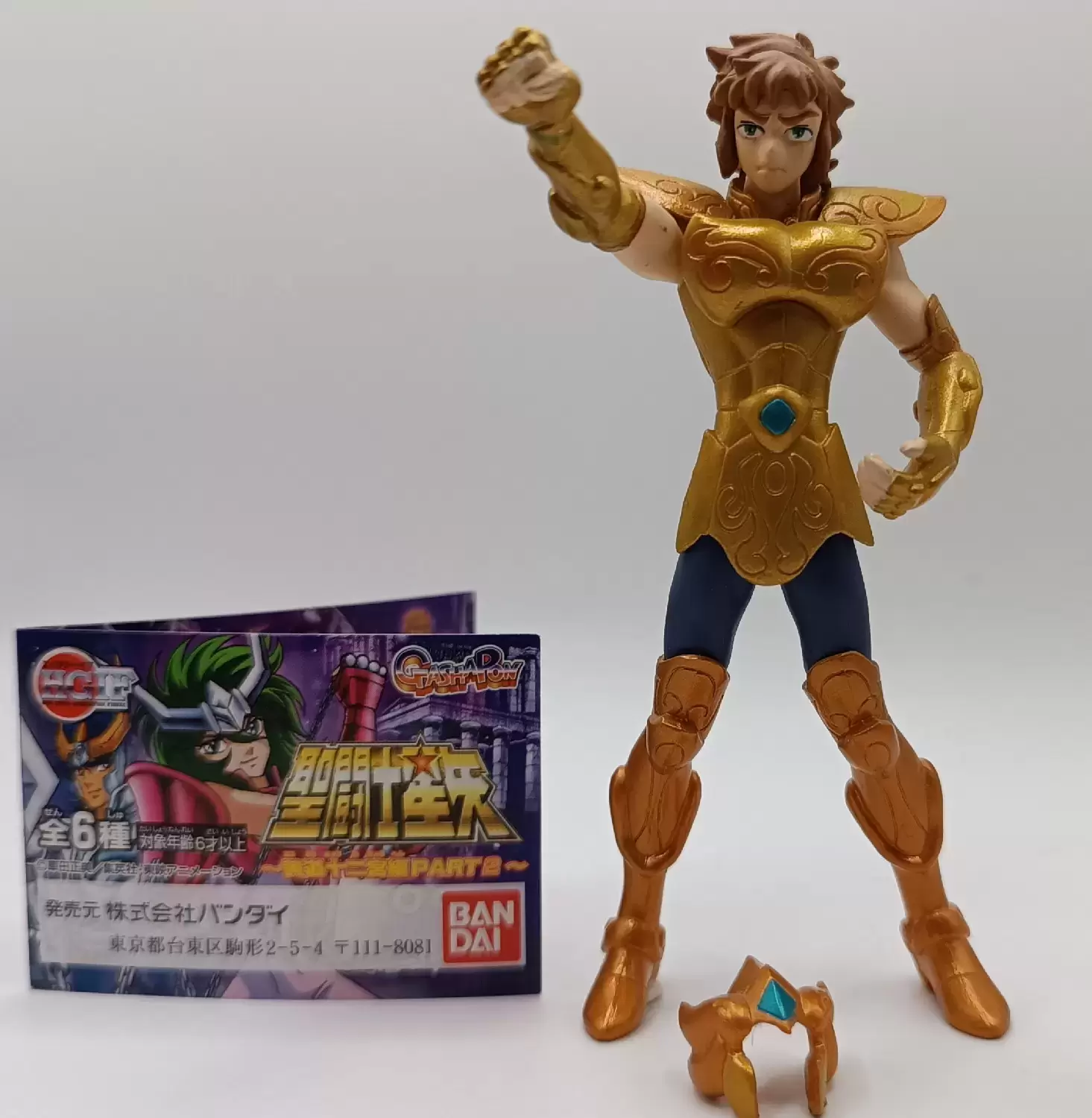 Saint Seiya - Gashapon - Aiolia du Lion