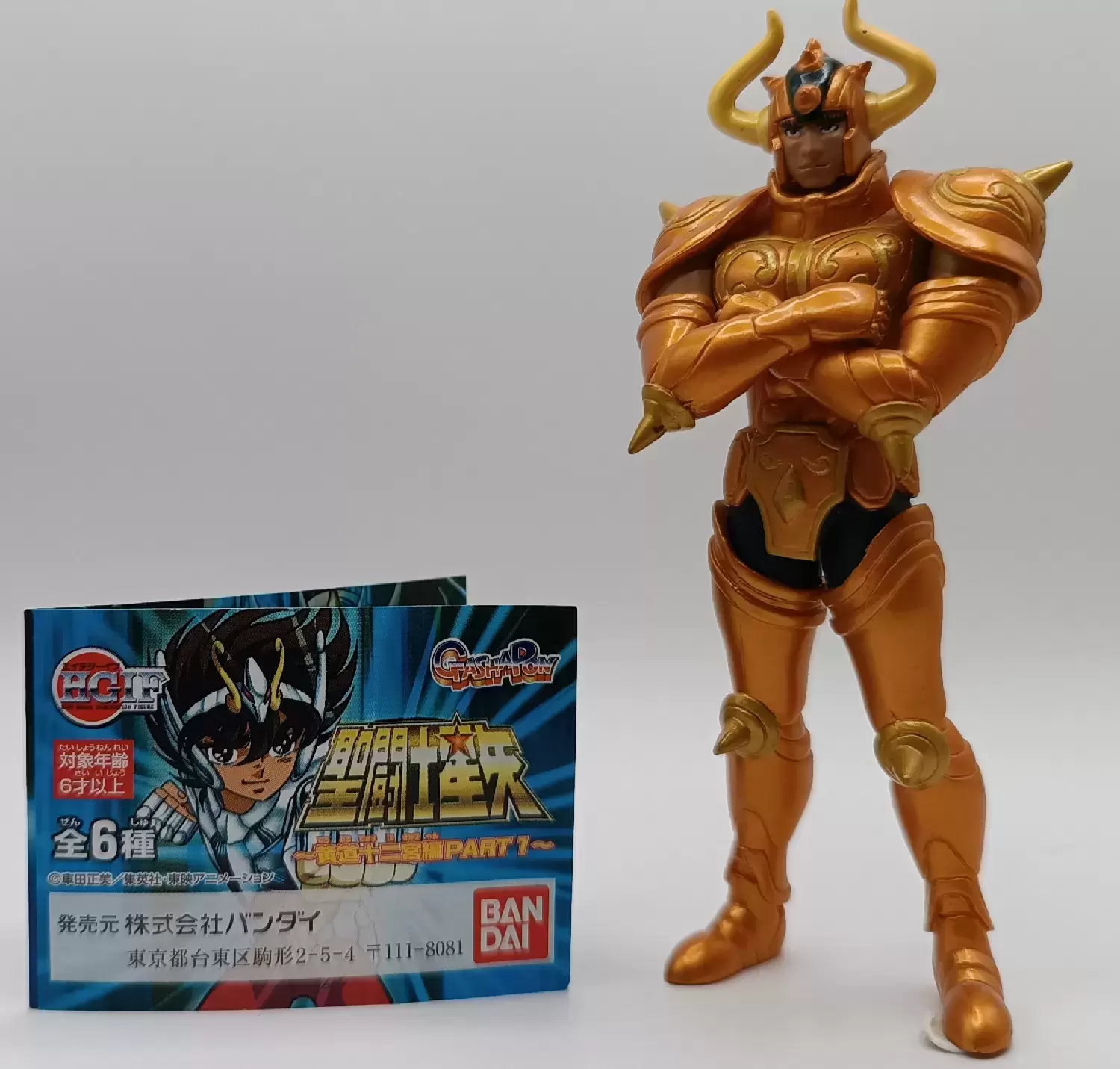 Saint Seiya - Gashapon - Aldebaran du Taureau