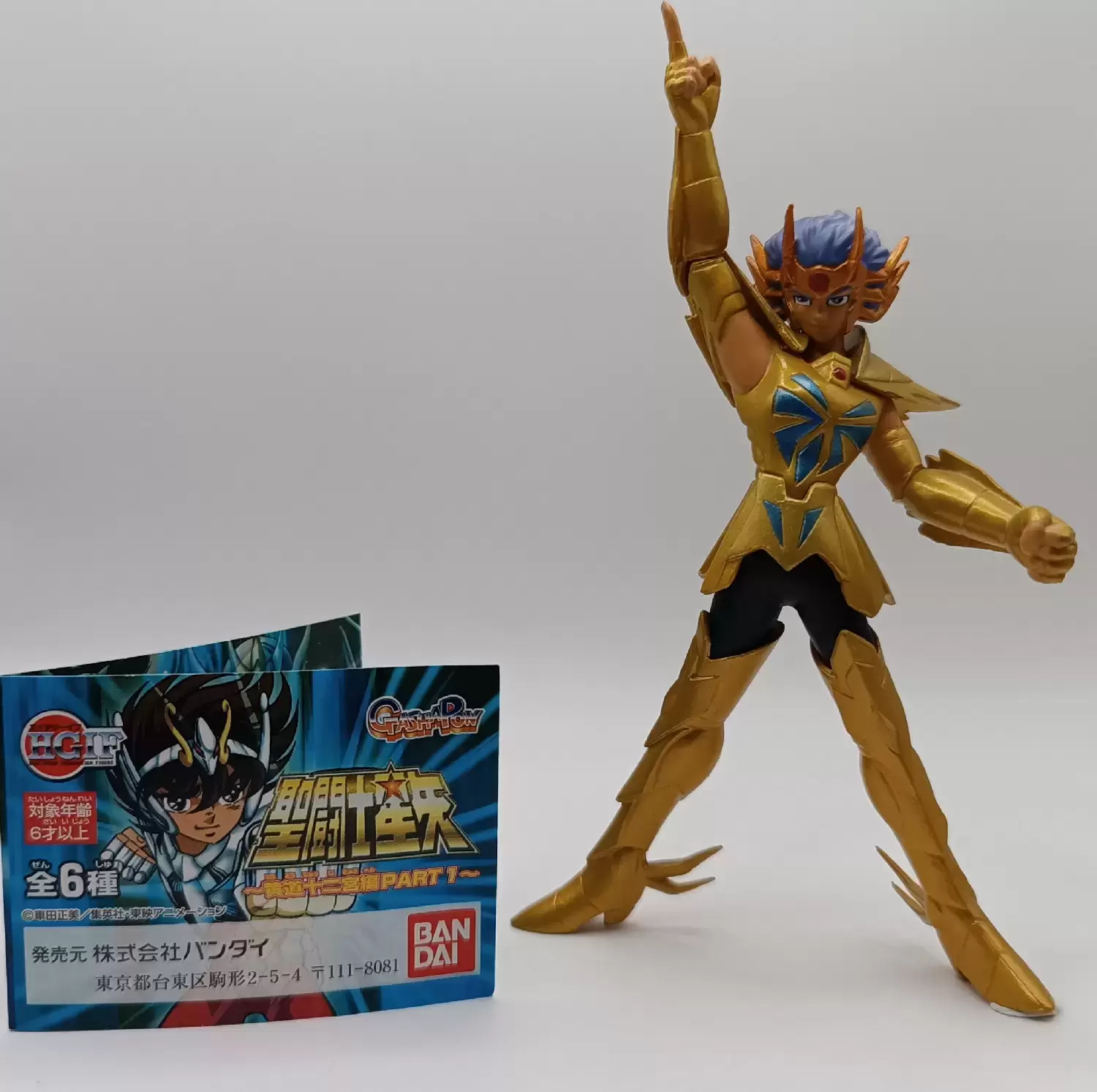 Saint Seiya - Gashapon - Deathmask du Cancer