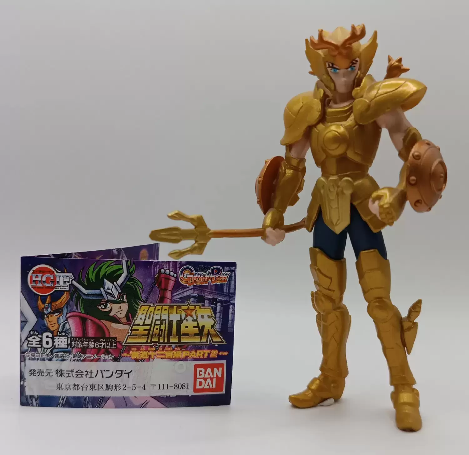 Saint Seiya - Gashapon - Dohko de la Balance