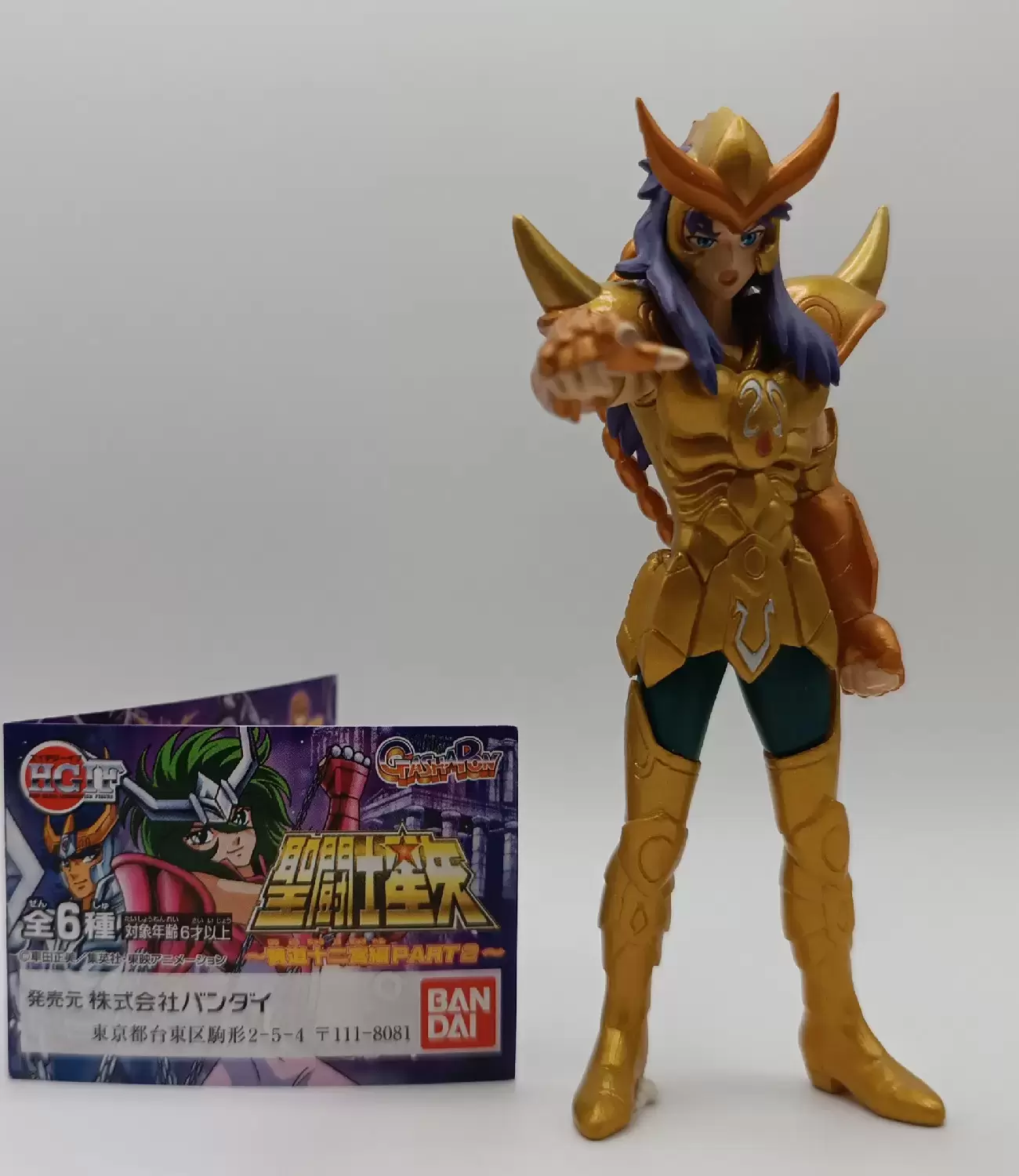 Saint Seiya - Gashapon - Milo du Scorpion