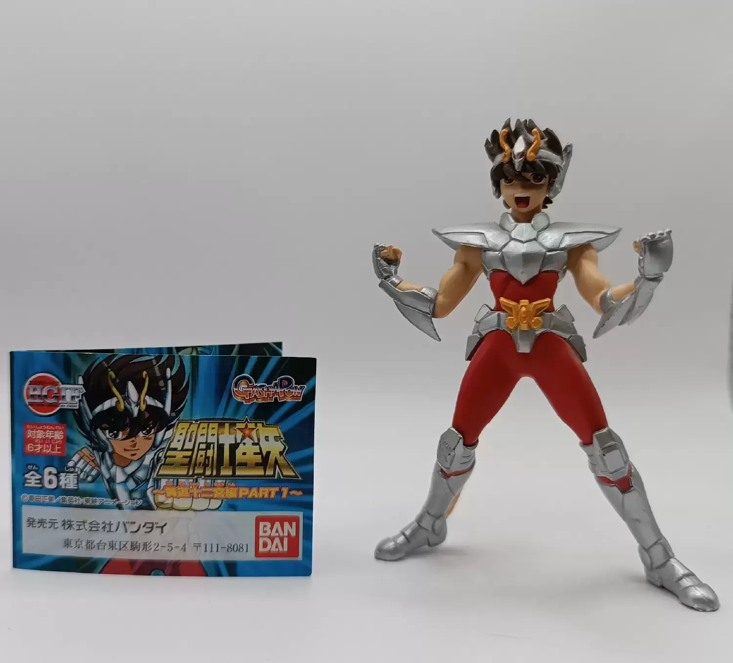 Saint Seiya - Gashapon - Seiya de Pégase