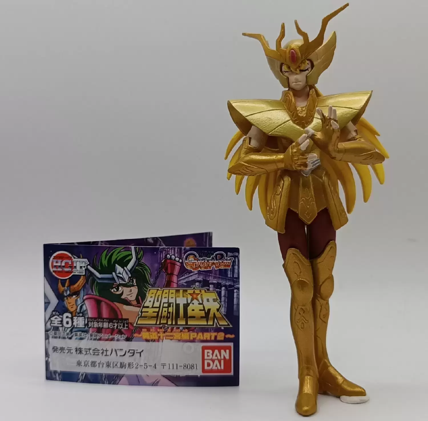 Saint Seiya - Gashapon - Shaka de la Vierge