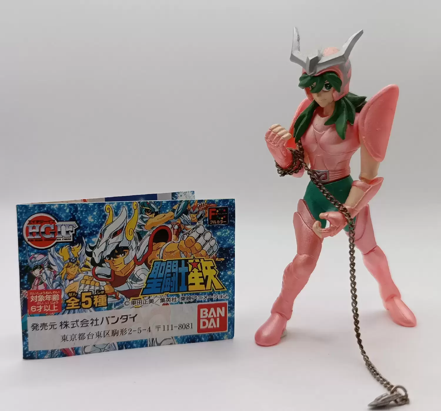 Saint Seiya - Gashapon - Shun d\'Andromède