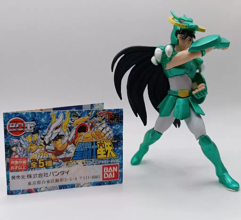 Saint Seiya - Gashapon - Shiryu du Dragon