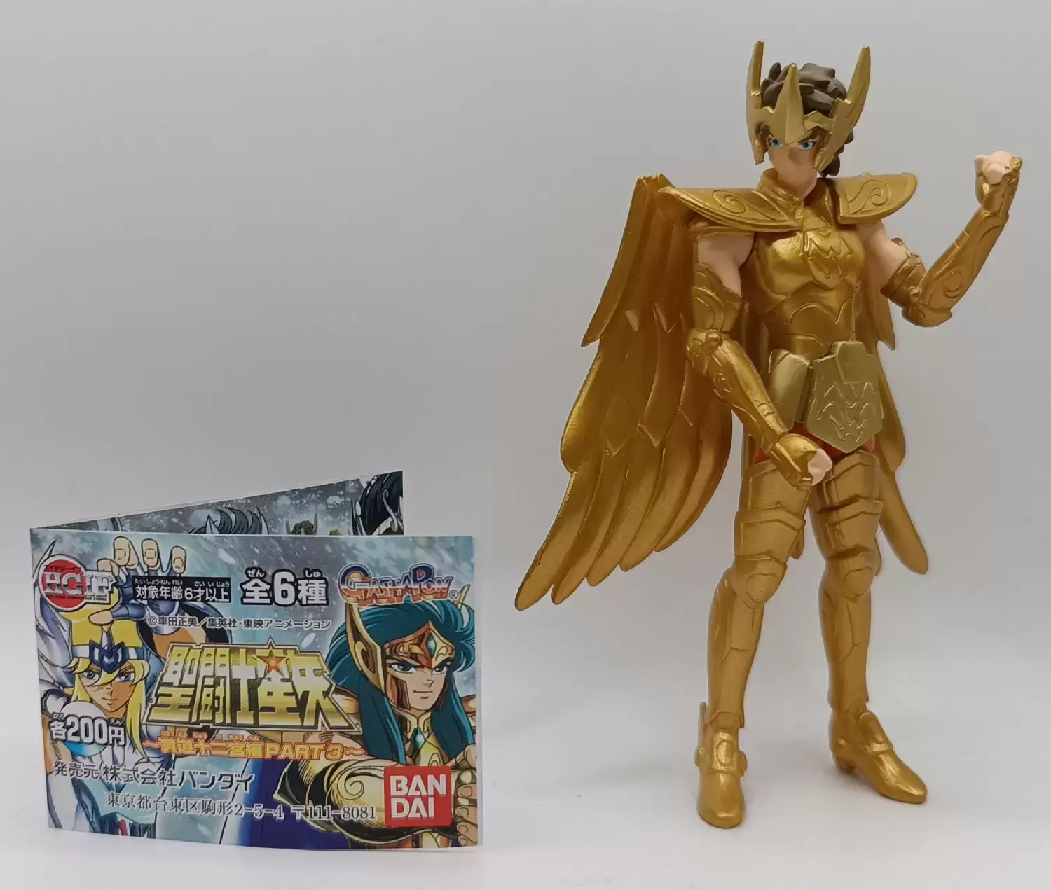 Saint Seiya - Gashapon - Aiolos du Sagittaire