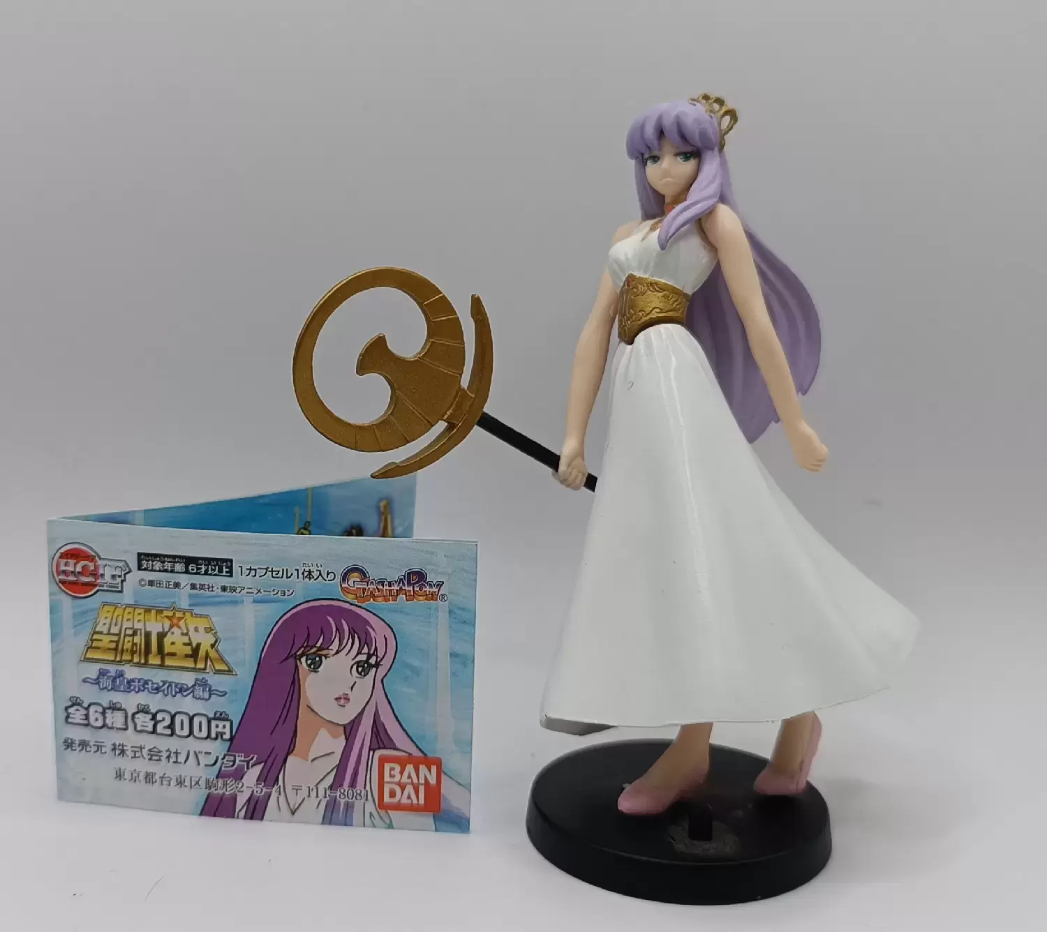 Saint Seiya - Gashapon - Athéna/Saori Kido