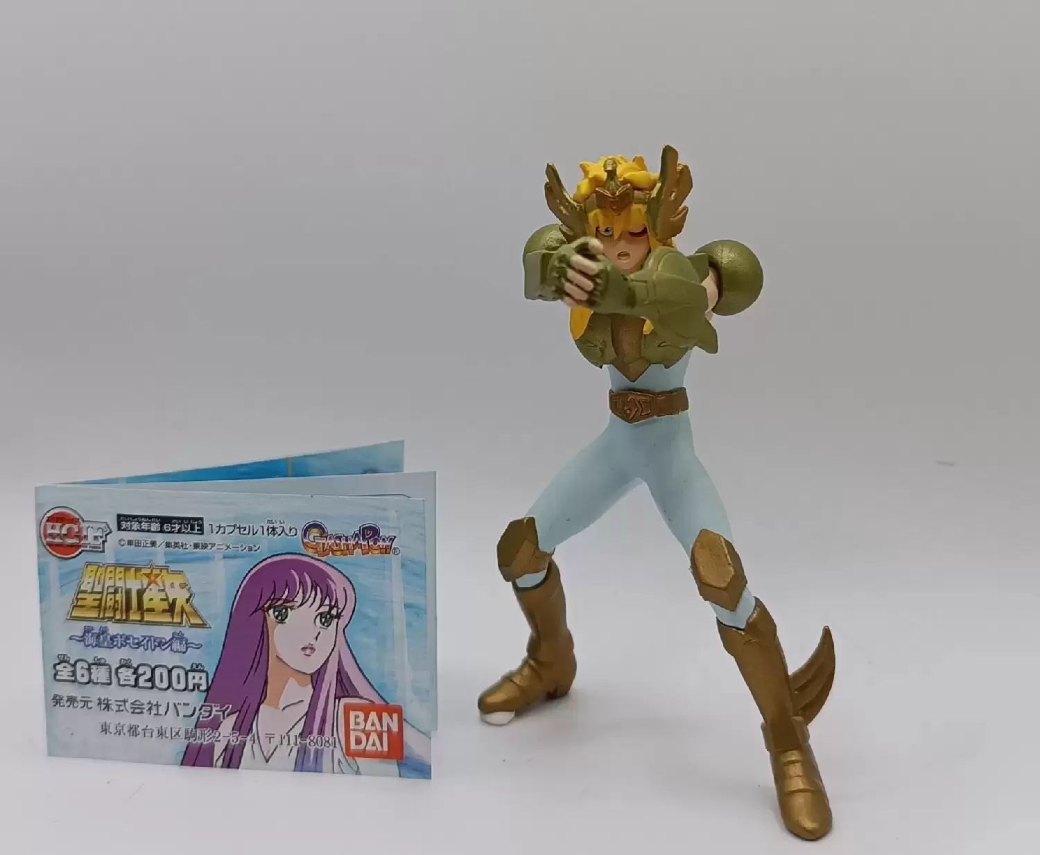 Saint Seiya - Gashapon - Hyoga du Cygne