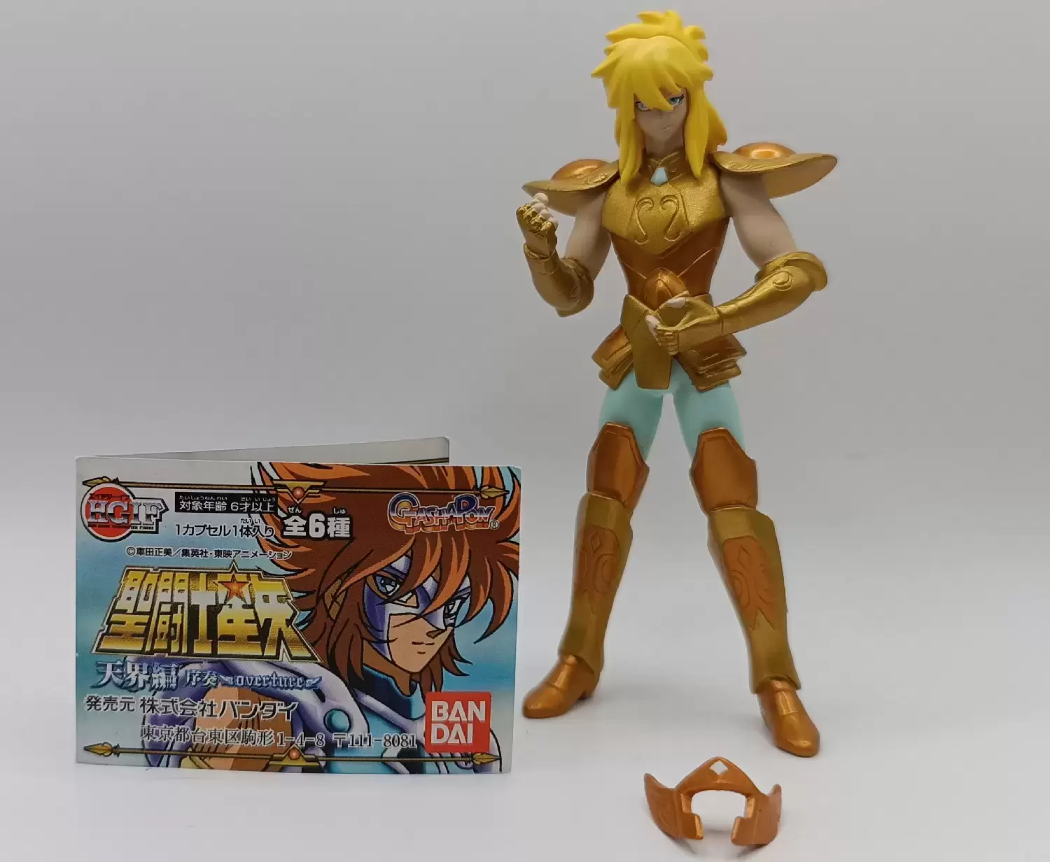 Saint Seiya - Gashapon - Hyoga du Verseau