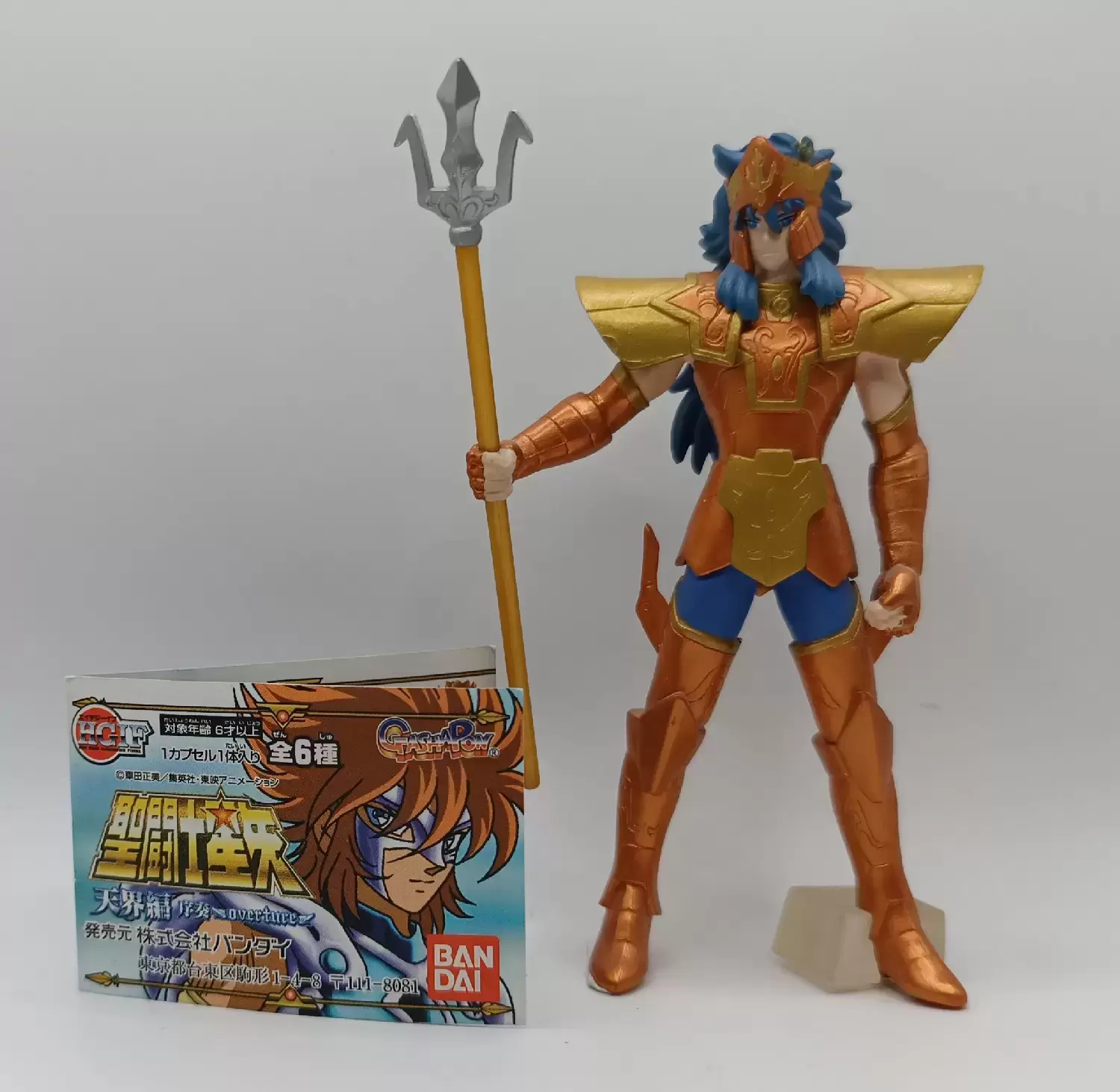 Saint Seiya - Gashapon - Poséidon