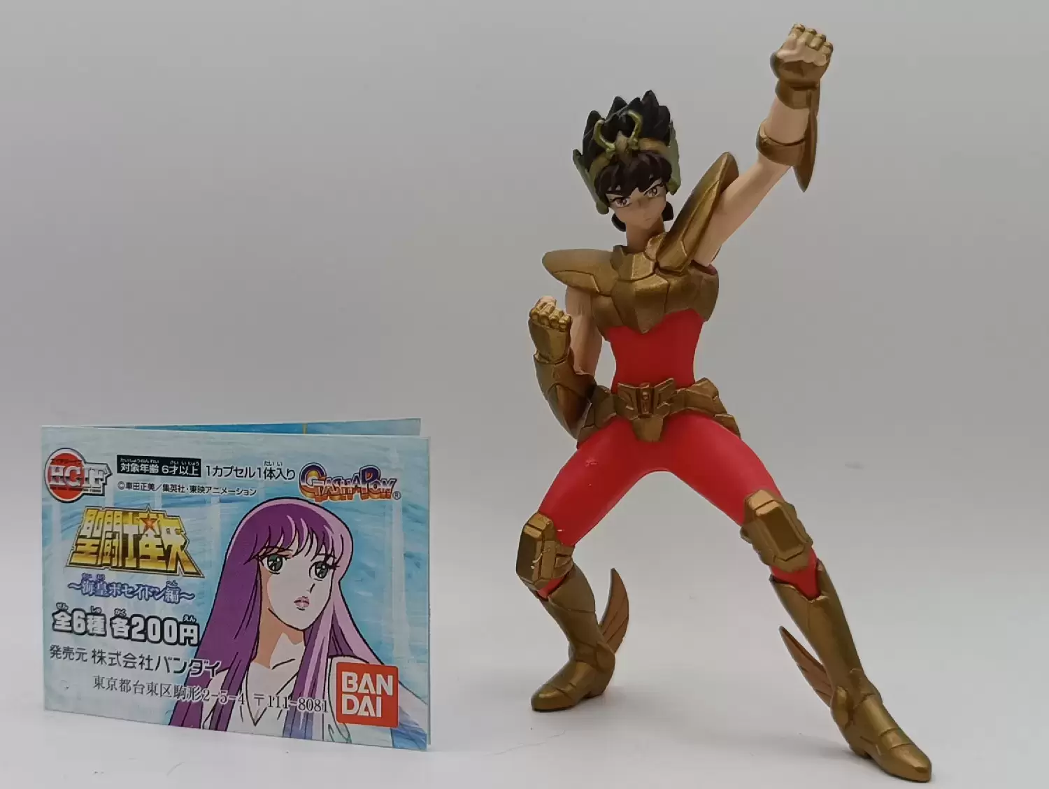 Saint Seiya - Gashapon - Seiya de Pégase