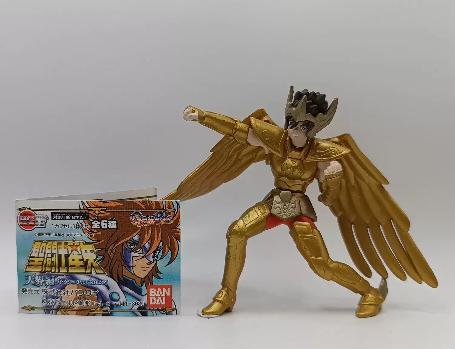 Saint Seiya - Gashapon - Seiya du Sagittaire