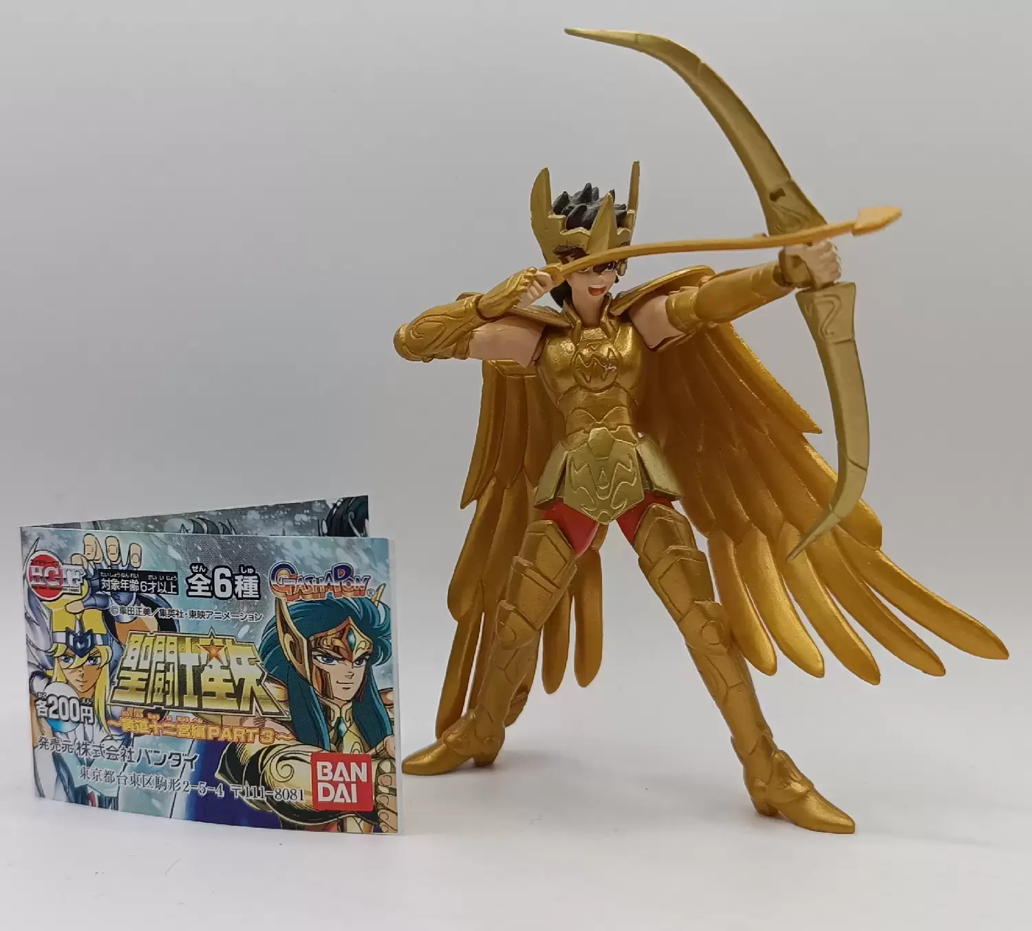 Saint Seiya - Gashapon - Seiya du Sagittaire