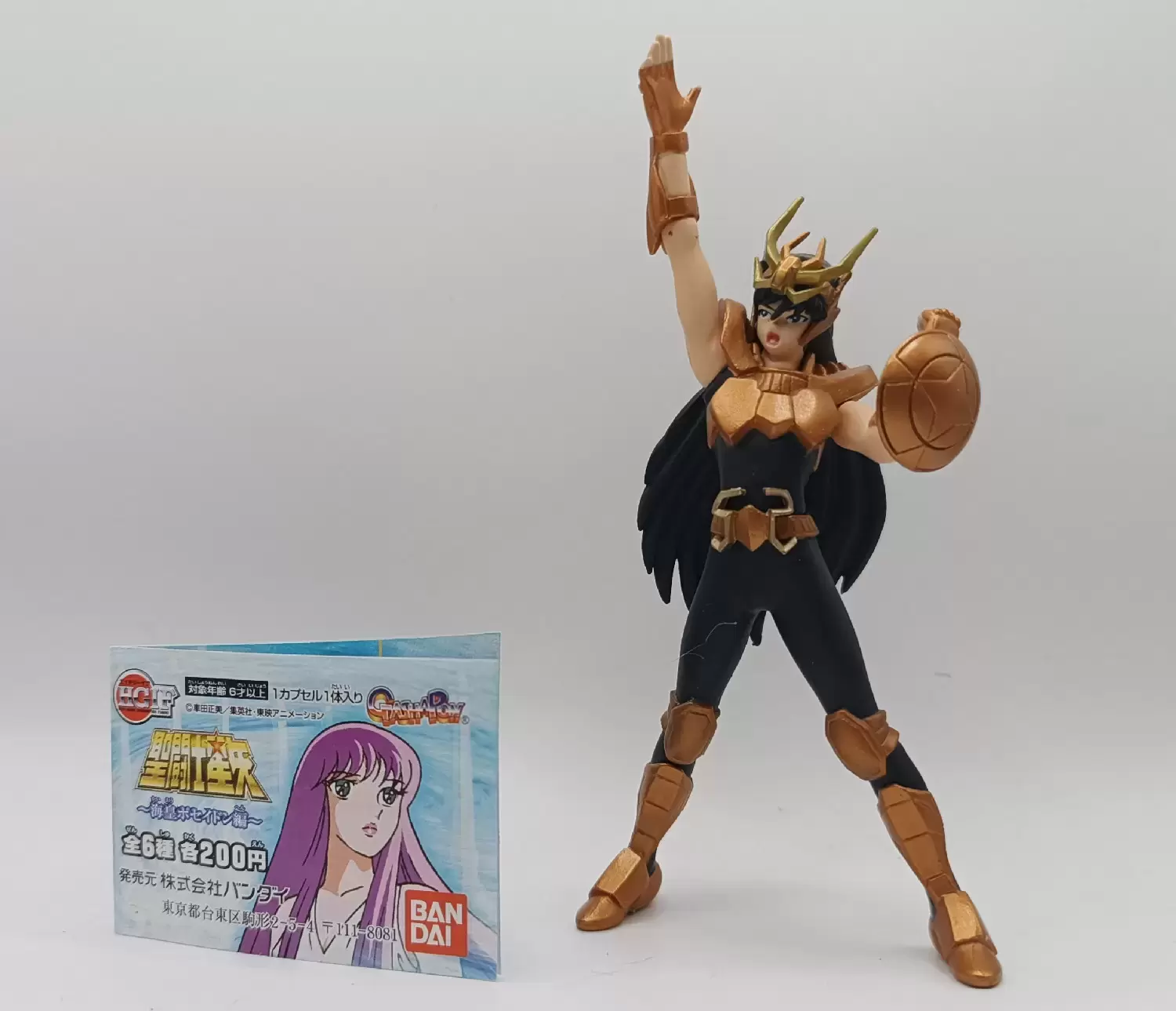 Saint Seiya - Gashapon - Shiryu du Dragon