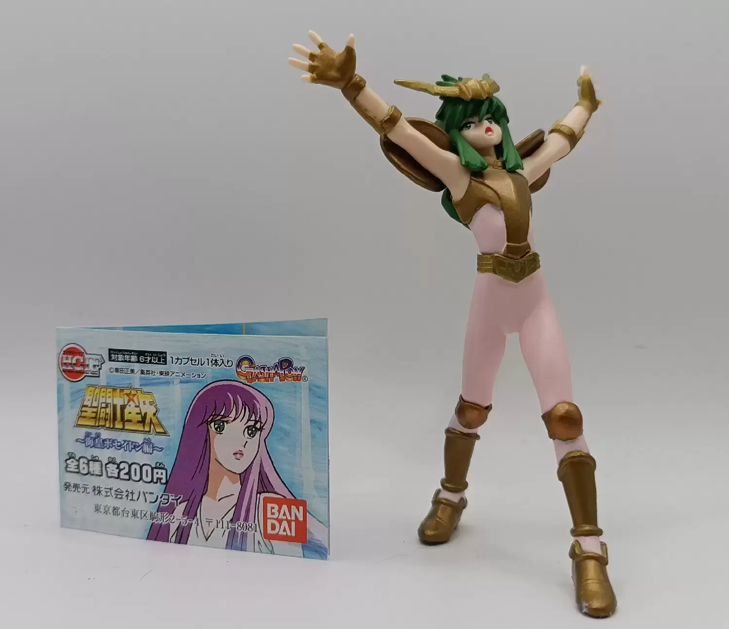Saint Seiya - Gashapon - Shun d\'Andromède