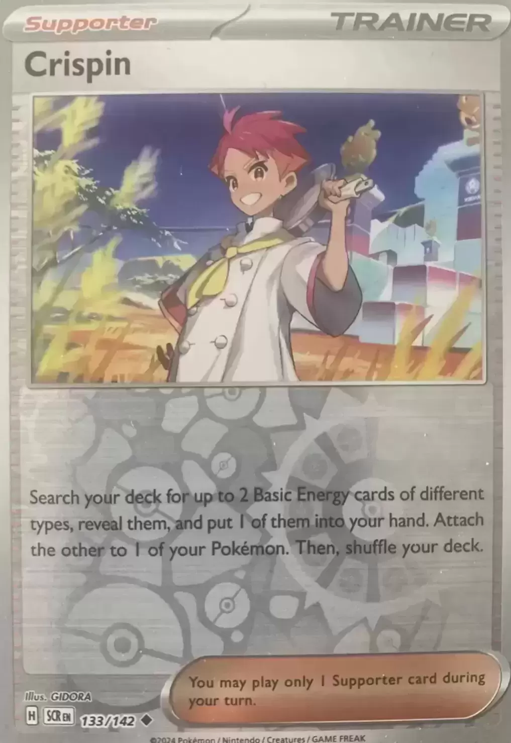 Stellar Crown SCREN - Crispin Reverse