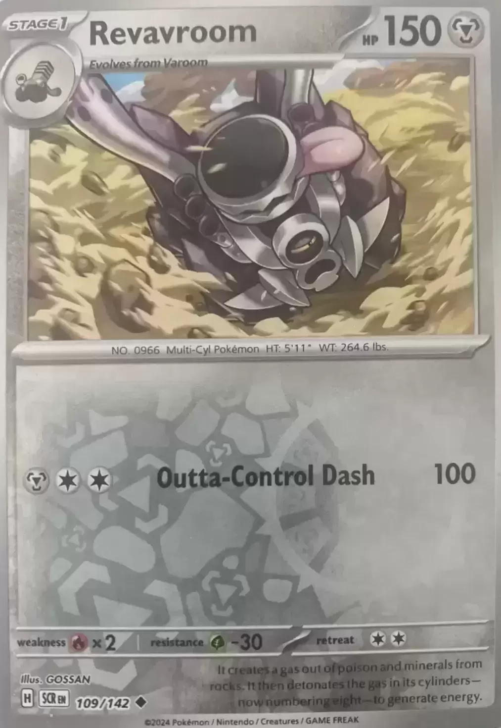 Stellar Crown SCREN - Revavroom Reverse