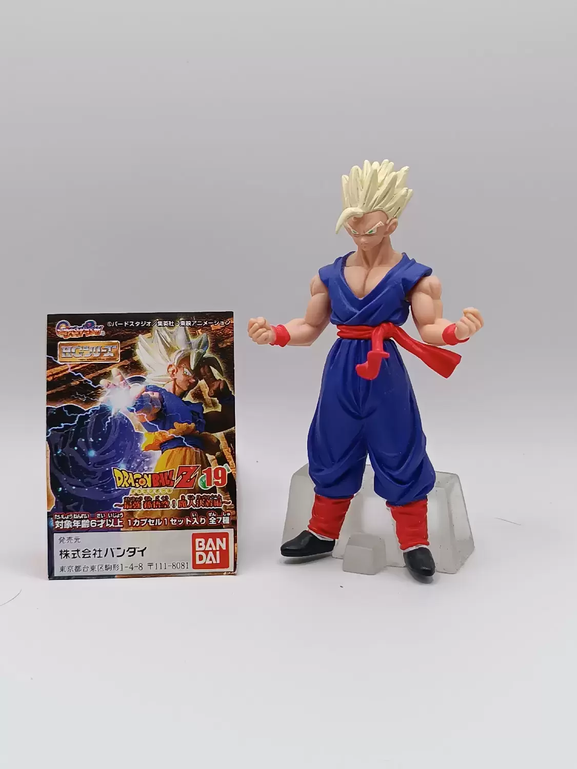 Gashapon - Gohan SSj - Arc Buu
