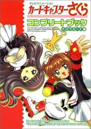 Beaux Livres Manga/Jeux Vidéos - Terebi Animation Card Captor Sakura Complete Book 1