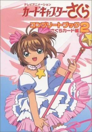 Beaux Livres Manga/Jeux Vidéos - Terebi Animation Card Captor Sakura Complete Book 2